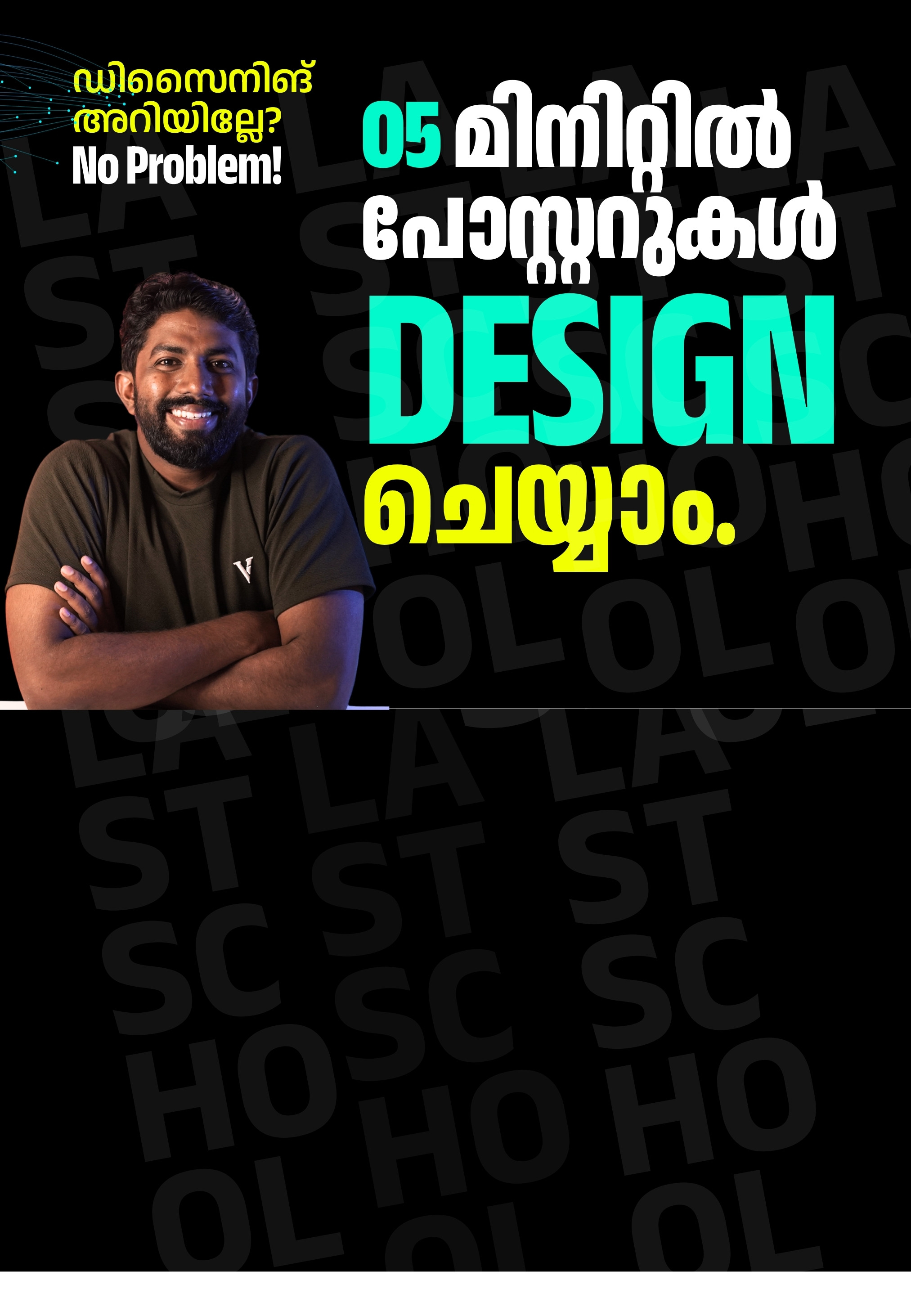 Next-Gen Designer: Master AI Poster Creation